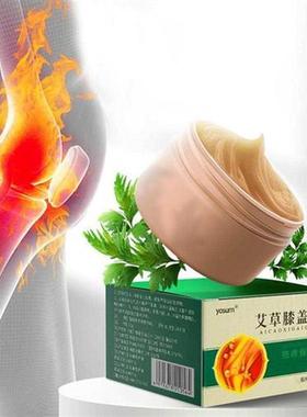 50g Chinese Herbal Medical Pain Relieving Massager Cream Hea