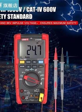 Digital Multimeter Auto-Ranging Multitester High Accuracy Un