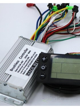 GREENTIME 36V 48V 60V 350W 18A motor controller E-bike brush