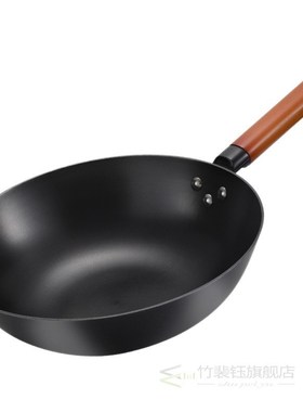 WSFS Hot Carbon Steel Wok Chinese Style Flat-Bottomed Cast I