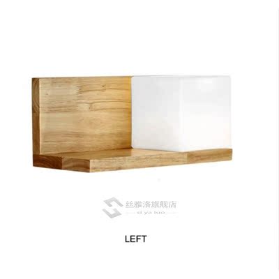 Nordic wall lamp wood lamp bedside bedroom simple oak decora