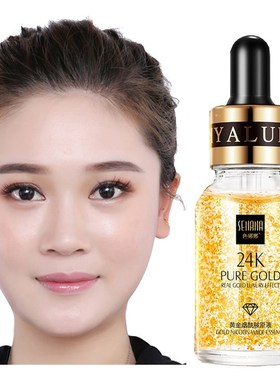 24K Gold Hyaluronic Acid Face Serum Replenishment Moisturize