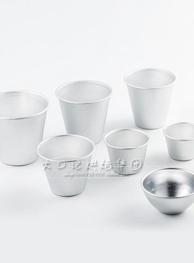 Cake mold lava cake mold pudding mold Qifeng cake anode crea