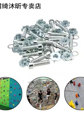 10pcs T Pronged Four Claw Screws Climbing Hold Zinc Plated R