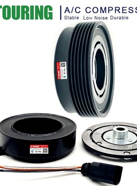 SD7V16 Car AC Compressor Clutch for Audi TT Quatro/VW Jetta