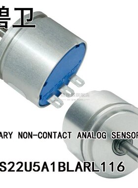 AMS22U5A1BLARL116 ROTARY NON-CONTACT ANALOG SENSOR