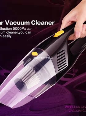 5000PA Strong Suction Power Car Vacuum Cleaner Filter DC 12V
