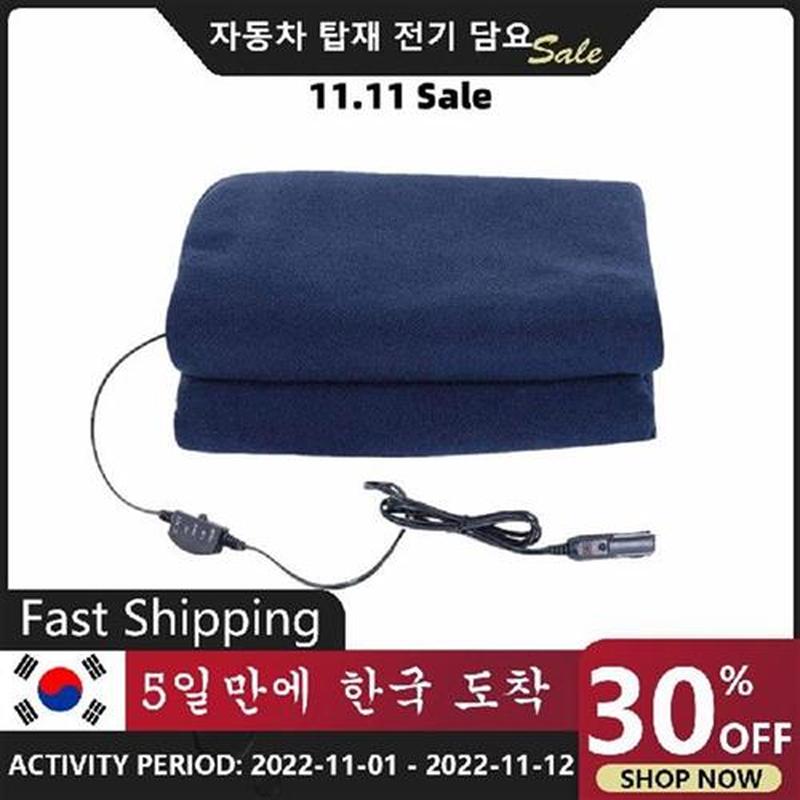 158x100cm 12V Car Interior Heating Blanket Snowflake Elk