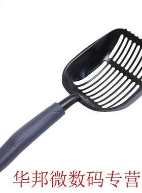 Sifter Thickened Home Tool Cat Litter Scoop Deep Shovel Alum