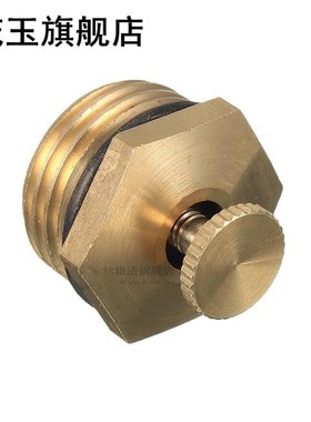 1pc Atomizing Nozzle Adjustable Centrifugal Lawn Garden Spri