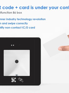 QR Code RFID Reader 125khz ID 13.56mhz IC access control ca