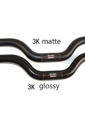 25.4mm Carbon Bicycle M Handlebar For Brompton Bike Length 4