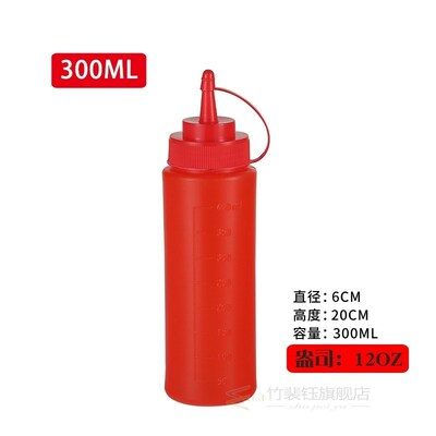 Household squeeze sauce bottle squeeze bottle empty food gra