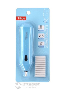 Kawaii Electric Eraser Art Rubbers Mini Kneaded Eraser Refil