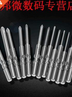 13pcs 2.36 ''Lengte Bit Set Magnetische Cros