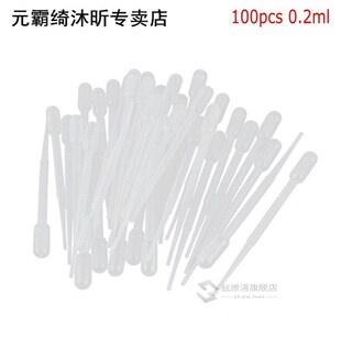 100Pcs 0.2/0.5/1/3/4ML Pipettes Plastic Disposable Graduated