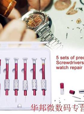5pcs  Slotted Watch Repair Tools Screw Removal High Accur