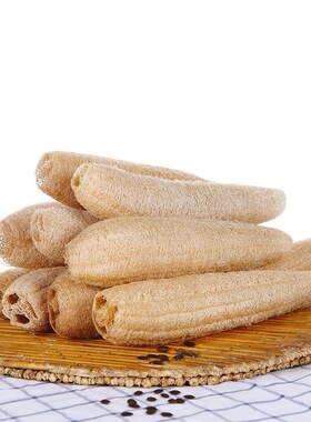 20-25cm Natural Loofah Bath Sponge Exfoliating Luffa Shower