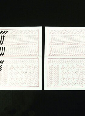 Chinese Calligraphy Copybook Ouyang Xun Regular Script Basic