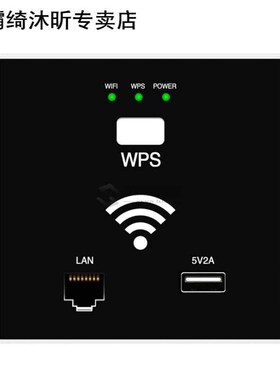 Wall Wifi Router 300Mbps Access Point Wireless Socket Ap Wit