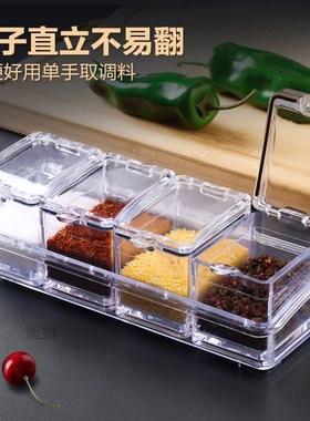 Viai condiment box condiment jar kitchen salt sugar condimen