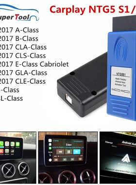 NTG5S1 CarPlay For Apple/Android OBD2 Auto Activation Tool