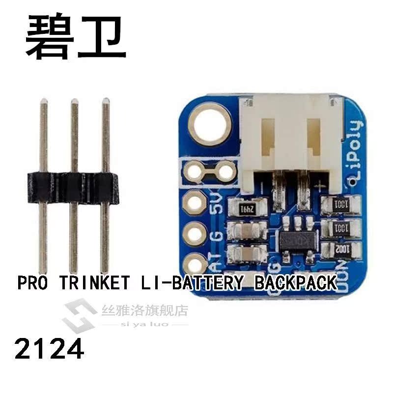 2124 PRO TRINKET LI-BATTERY BACKPACK