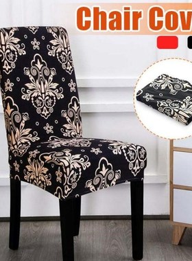1/2/4/6pcs Printed Chair Cover Spandex Stretch Elastic Chair