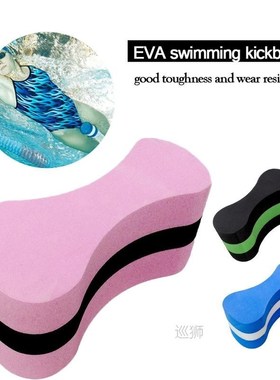 Swimming Corrective Training Leg Plate Swimming Pool Practic