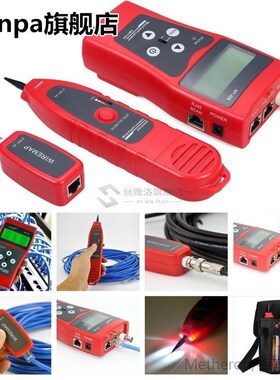 Multi-functional LCD Network Cable Tester Line Finder Coaxia