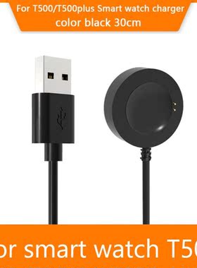Portable Smartwatch Charging Cable for T500 T500plus Magneti