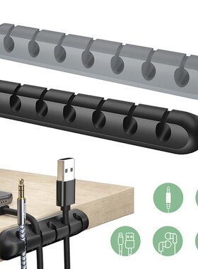 Round Cable Holder Protector Management Device Organizer Fin