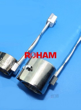 The heating coil 220V injection molding machine nozzle barre