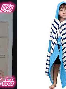 Hoomall Kids Bath Towel for Boys Girls， Whale Pattern Child