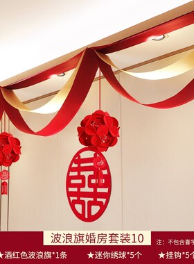 Married the bedroom decorate the sitting room decorate