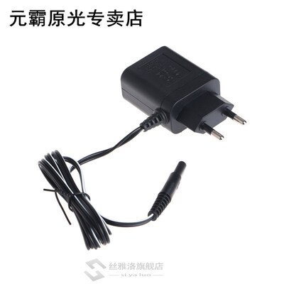 Universal Electric Shavers Charger Power Supply Razor Lead C