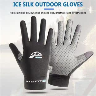 Ice Silk Adults Women Men Gloves Summer Breathable Sports