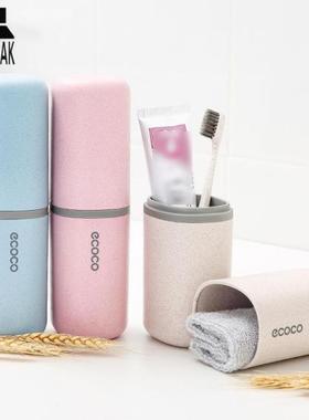 Portable Travel Wash Cup Set Storage Box Toothpaste Tooth Br