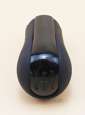 Car Styling 5 Speed Gear Shift Collars Manual Shifter Gear S