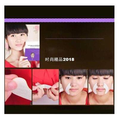 20Pcs Forehead Paste Skin Care Nasolabial Folds Anti-wrinkle