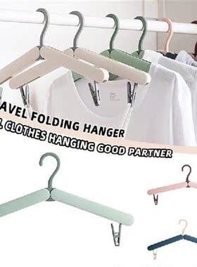 Portable Folding Clothes Hangers with 2 Clips ABS Bra Hats