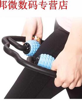 Foam Shaft Roller Muscle Relaxer Hand Leg Massage Roller Lea