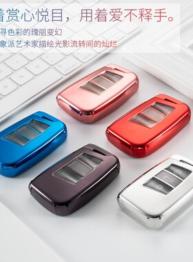 Applicable to Volkswagen Car Key Case Magotan B8 All-Inclusi