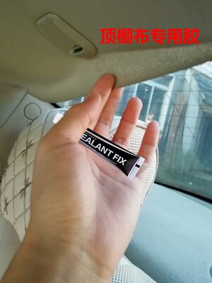 Fall off car interior fabric roof repair glue for furnishing