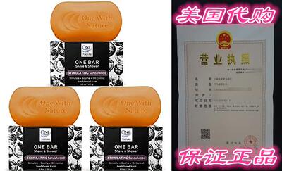 ONE Bar Stimulating Sandalwood 3 Pack - Shave， Shower， Sh