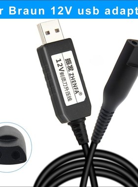 USB Cable 12v Braun Shavers Charger adapter Power For 3090S