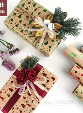 5 Sheets 70x50cm Christmas Element Gifts Wrapping Paper DIY