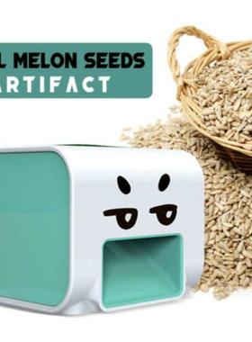 Electric Melon Seed Peeler Home Kitchen Accessories Sunflowe
