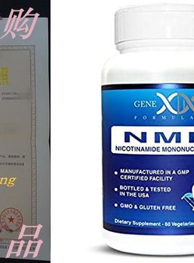 NMN Stabilized Form 250mg Serving Nicotinamide Mononucleo