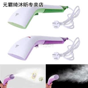 Electric Garment Steamer Clea Clothes Portable 1SET Handheld